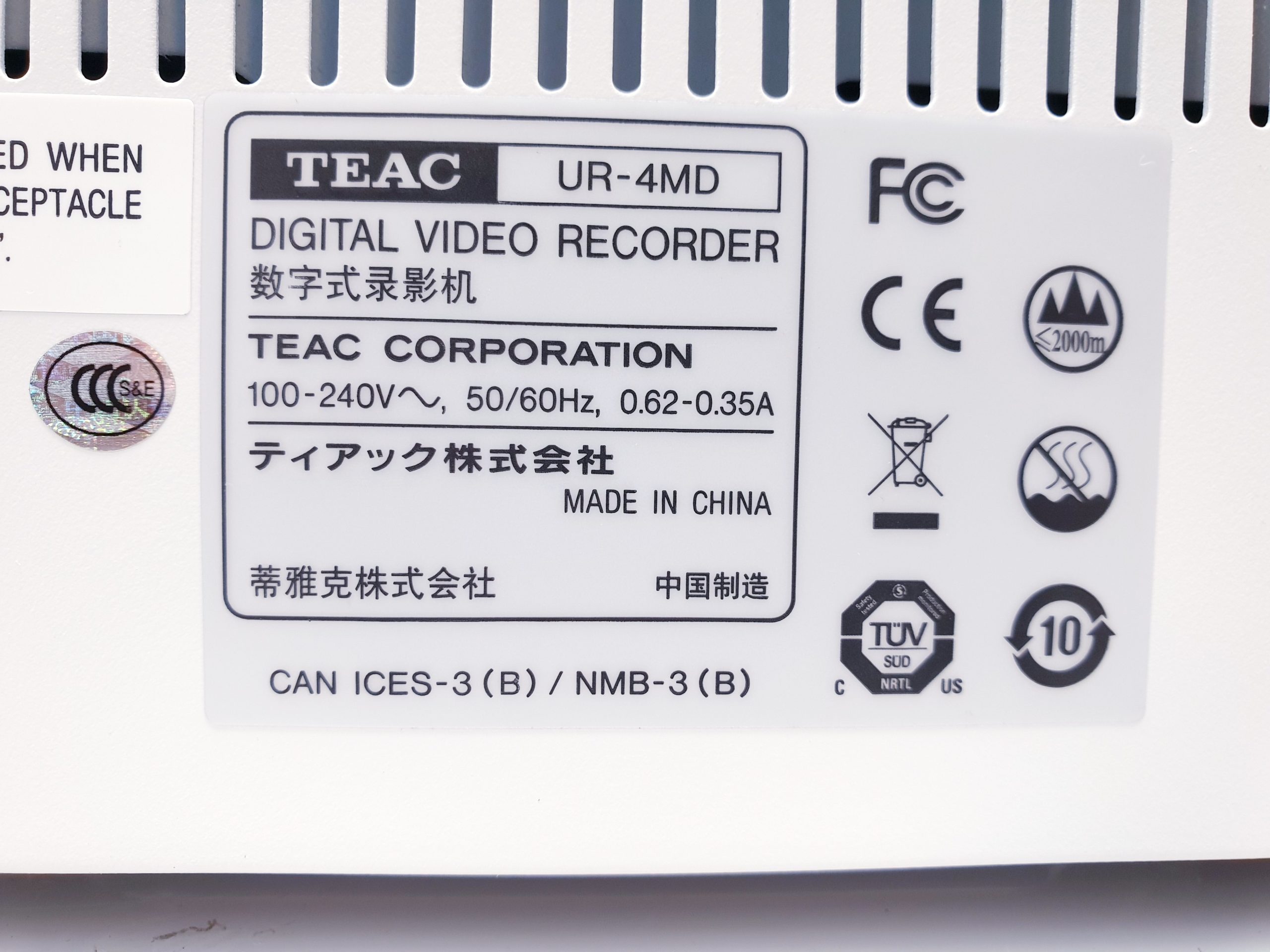 Teac UR-4MD HD medical Imaging Recorder – Bild 10
