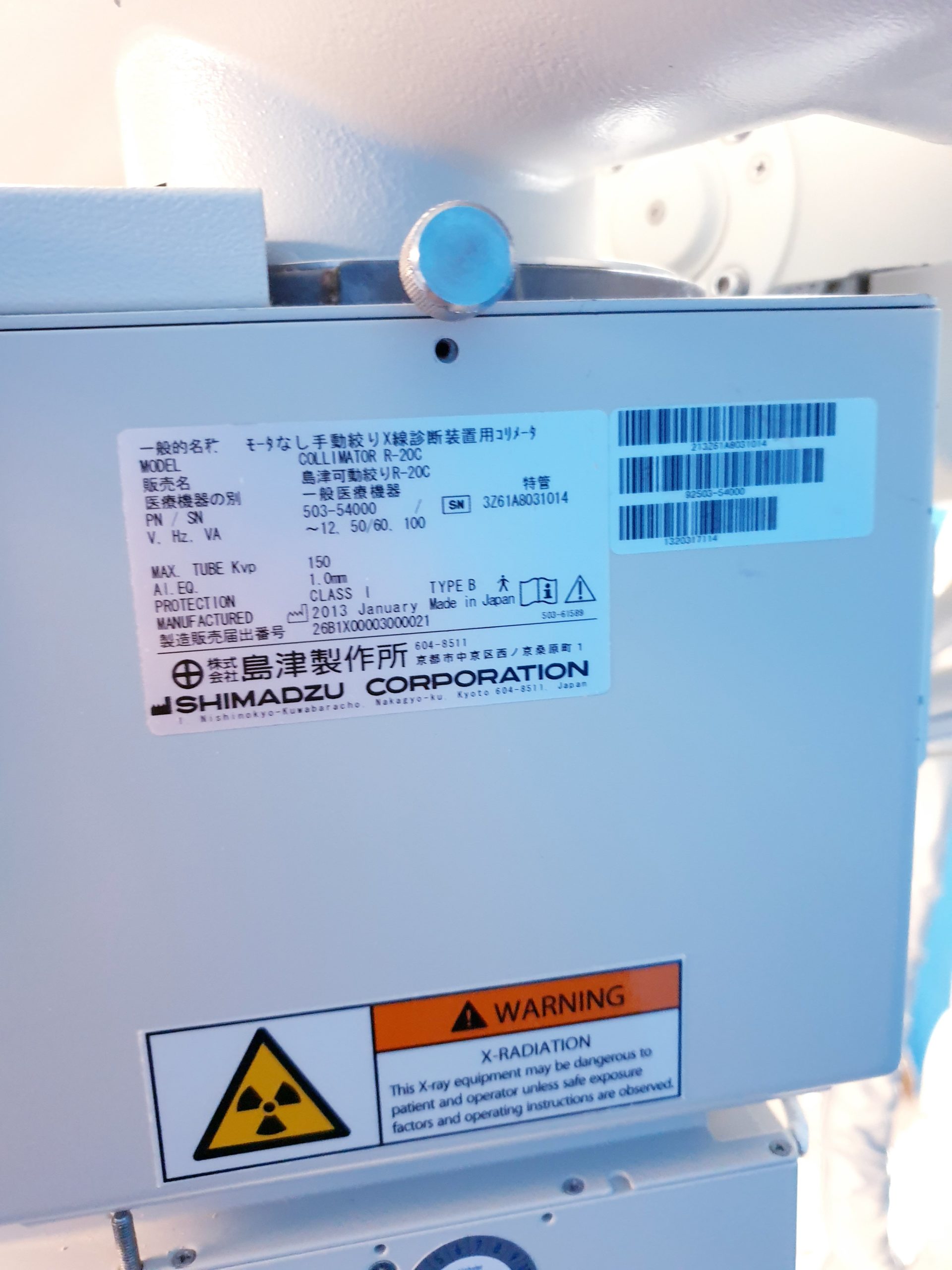 Mobil X ray MobilArt Evolution shimadzu Röntgen Gerät DOM 2013 – Bild 8