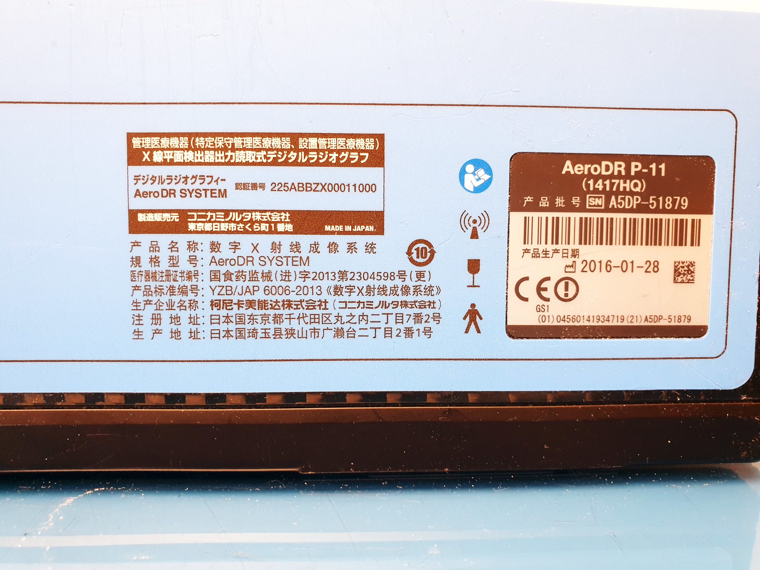 Konica Minolta AeroDR D-1 Digital Radiography DR X-Ray Cassette Battery Charger - mit Konica Miltona – Bild 11