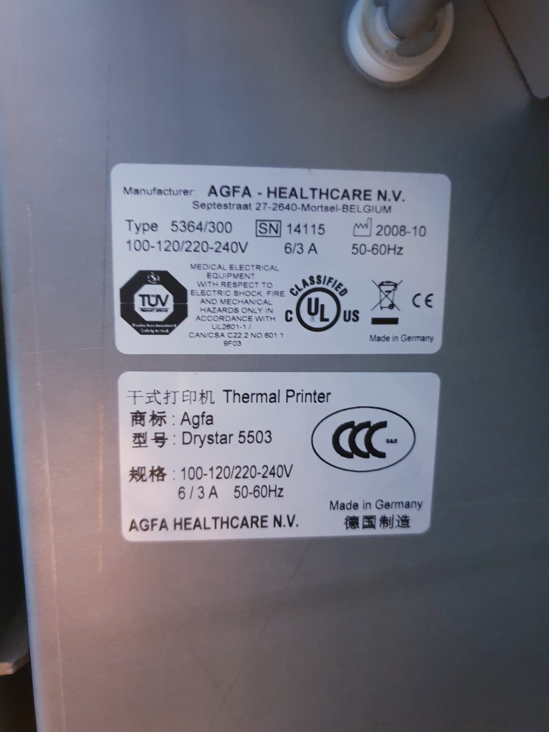 Agfa Drystar 5503 Drucker – Bild 12