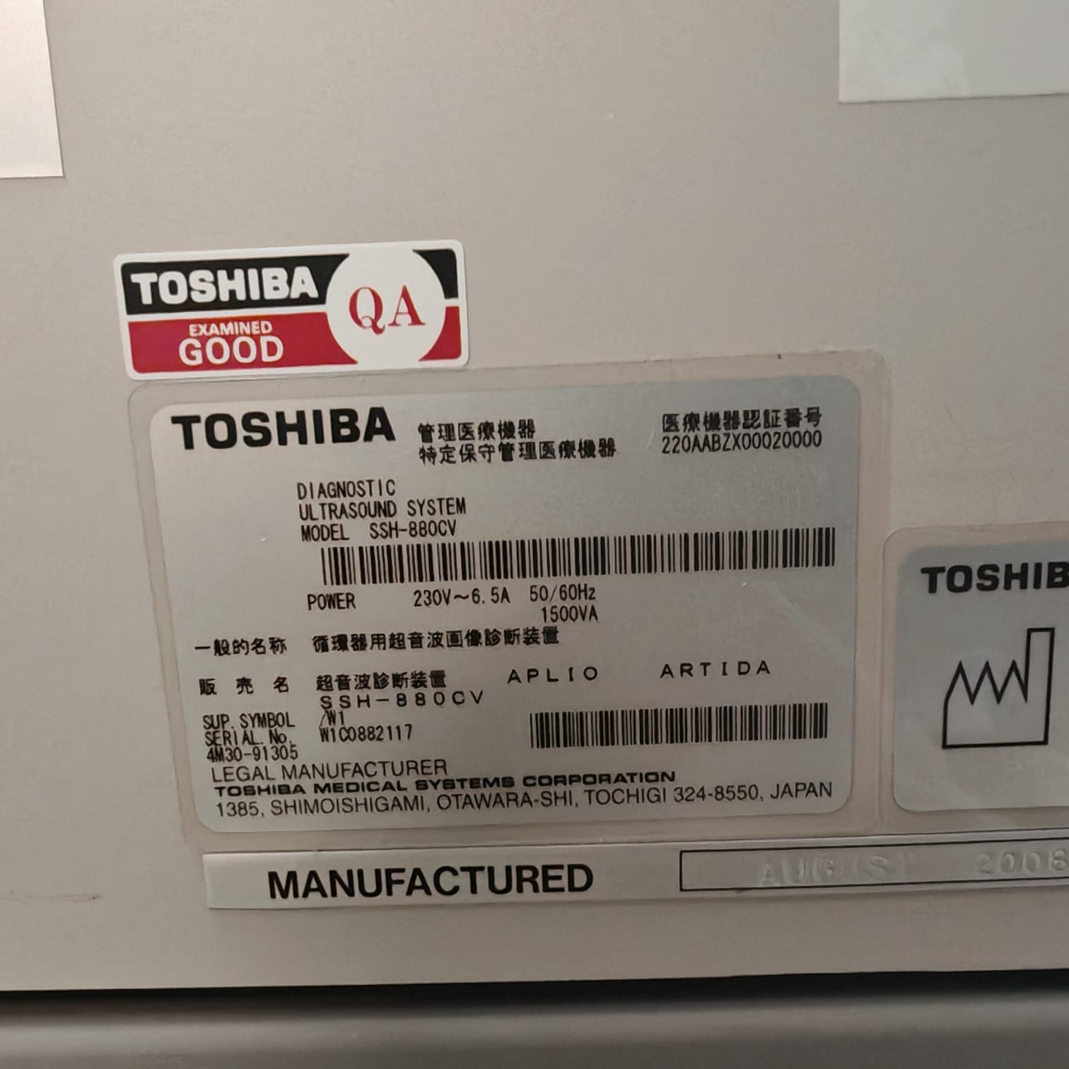 Toshiba PM30-36294 - BSM31-8891 FÜR Artida Backplane Motherboard Ultrasound – Bild 11