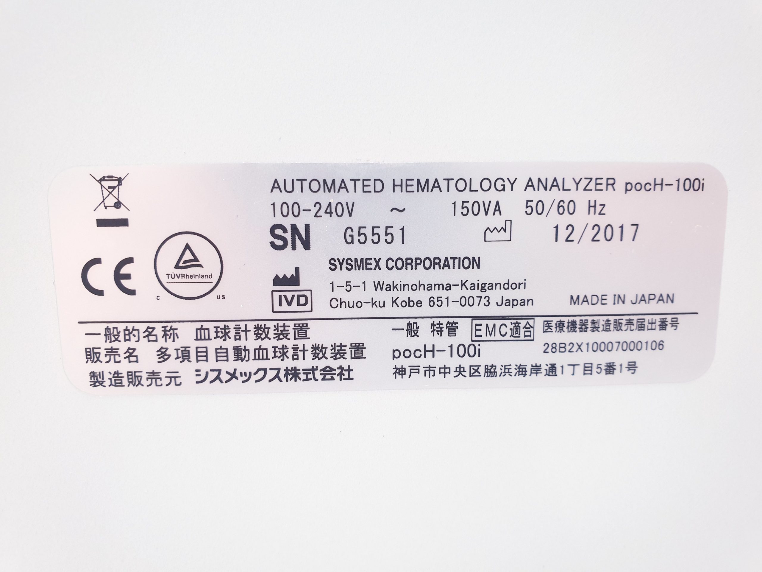 SYSMEX PocH-100i Haematologie-System Hämatologie analyzer – Bild 12