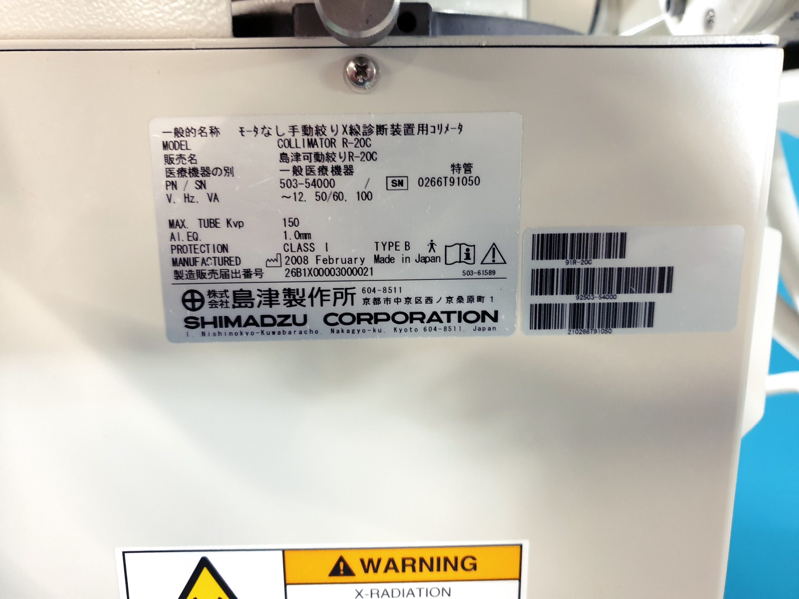 SHIMADZU MobileArt MUX-100 MUX100 – Bild 10