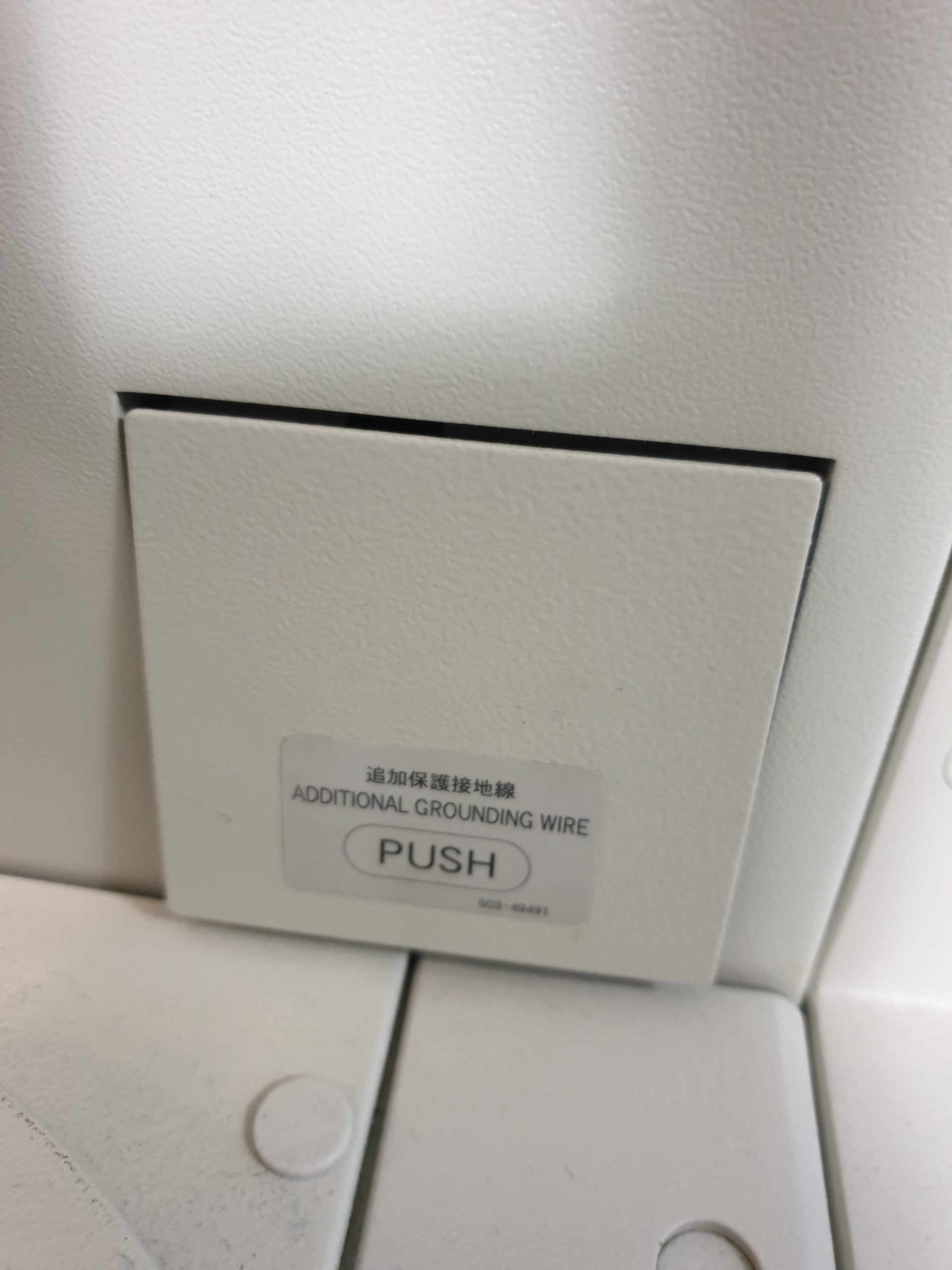 SHIMADZU MobileArt MUX-100 MUX100 – Bild 17