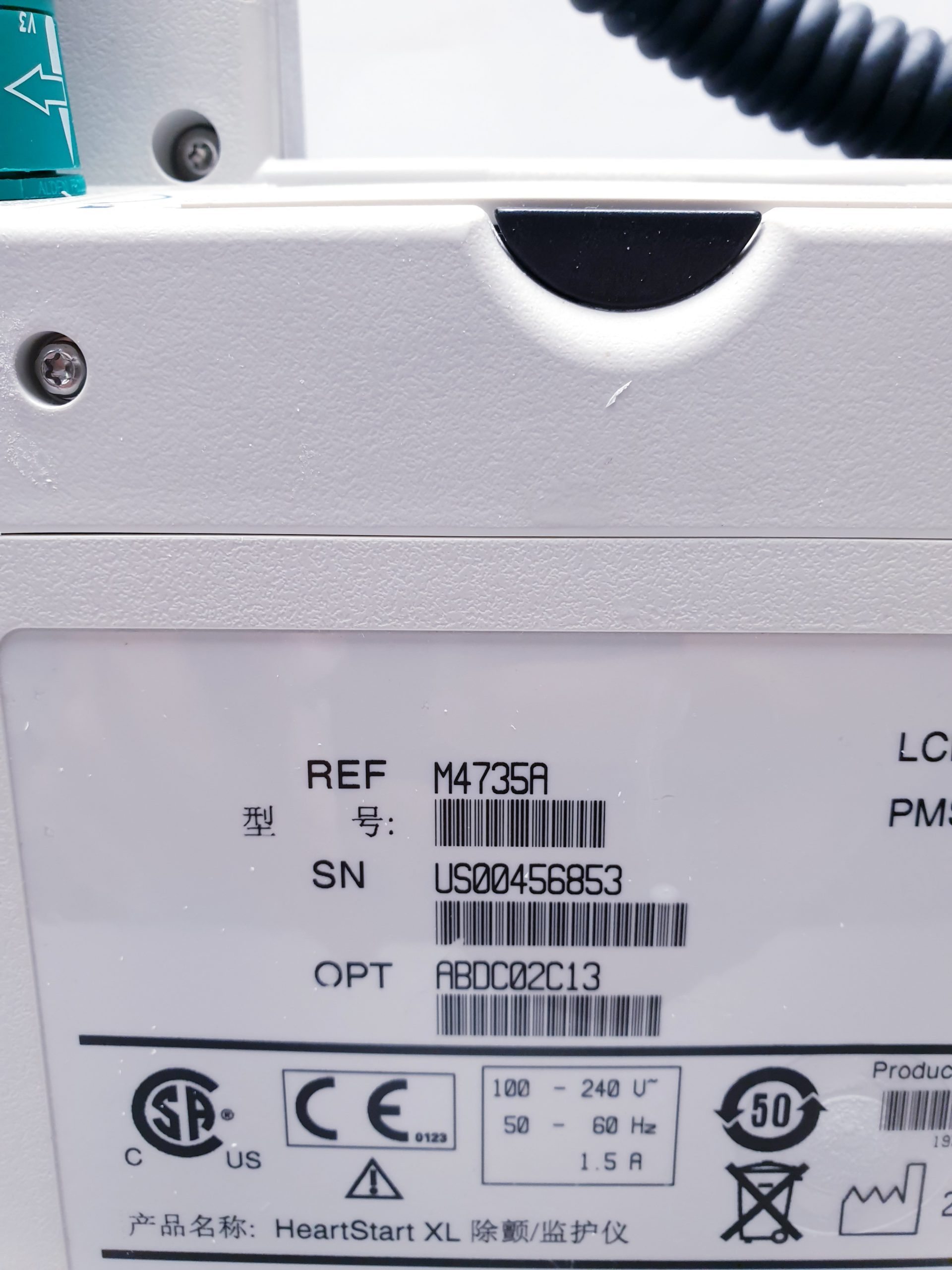 Philips Heartstart XL Biphasic Defibrillator with ECG Monitoring – Bild 20