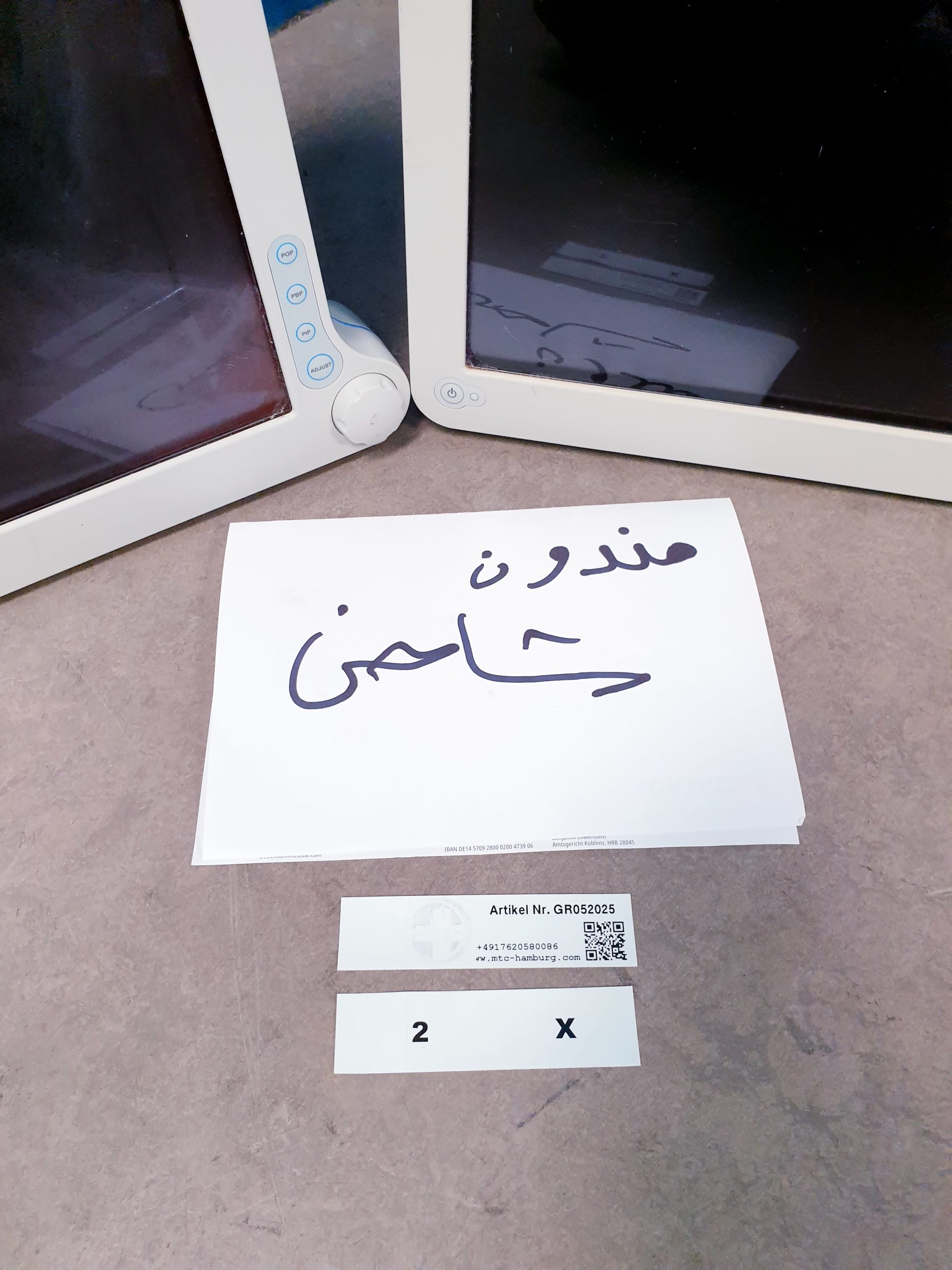 Advan AMM213TD Monitor für die Endoskopie – Bild 2