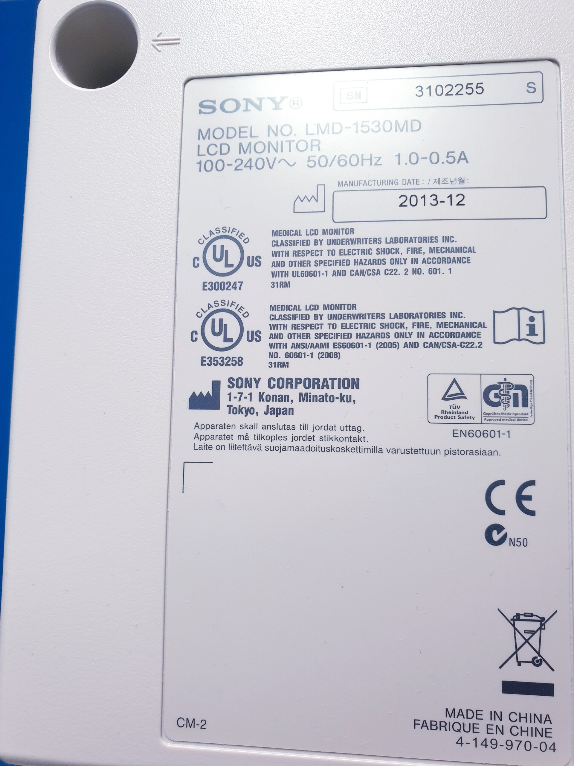 Richard Wolf Geräte Wagen Endoskopie Trolley Rollbar - mit Monitorschwenkar – Bild 6