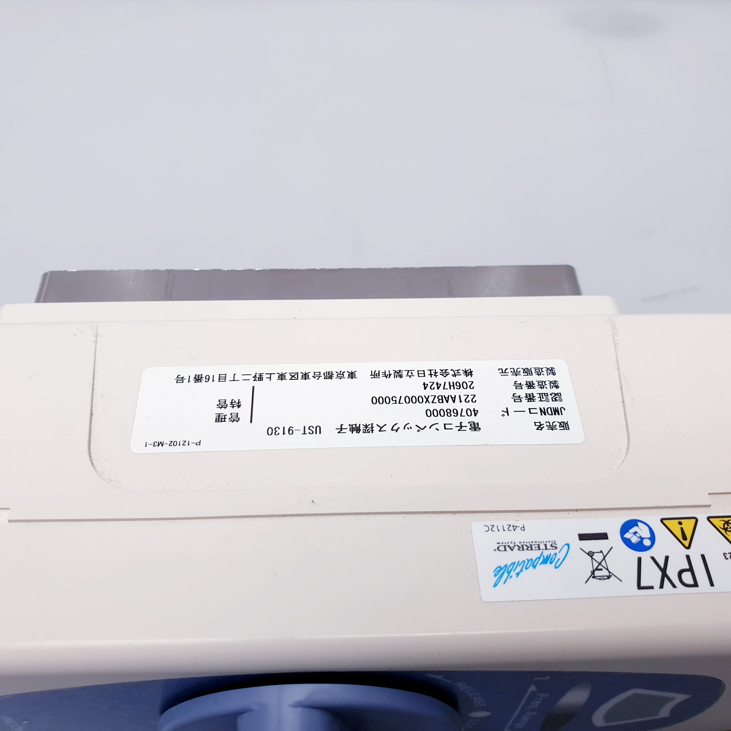 Aloka UST-9130 Ultraschallsonde – Bild 10