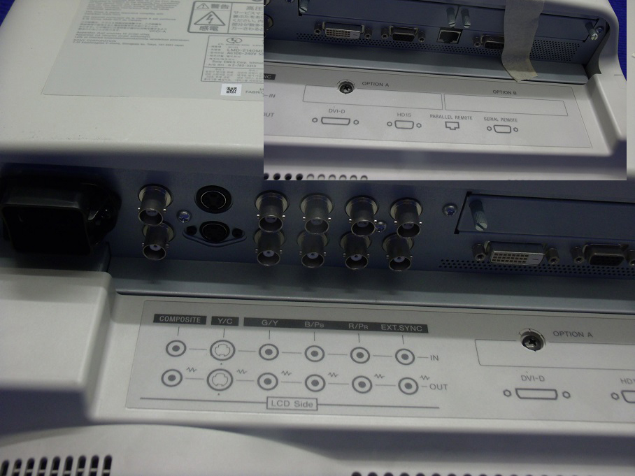 Sony LMD-2140MD LCD Monitor 21”